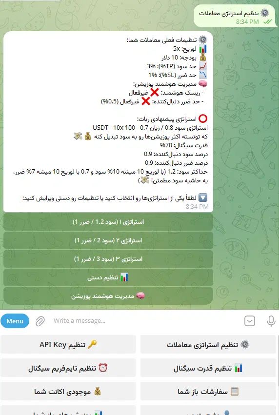 ربات معامله گر تمام اتوماتیک ارز دیجیتال|خدمات رایانه‌ای و موبایل|قشم, |دیوار