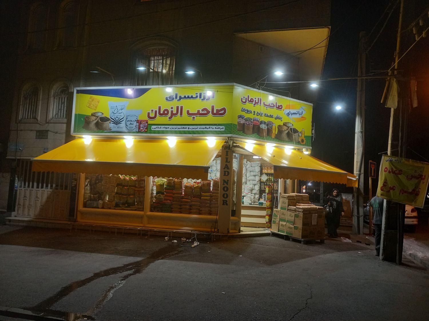 تولید کننده سایبان|فروشگاه و مغازه|تهران, نیروی هوایی (پیروزی)|دیوار