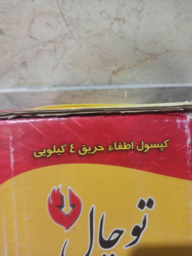 تا چیزات ساختمان|مصالح و تجهیزات ساختمان|تهران, حکیمیه|دیوار