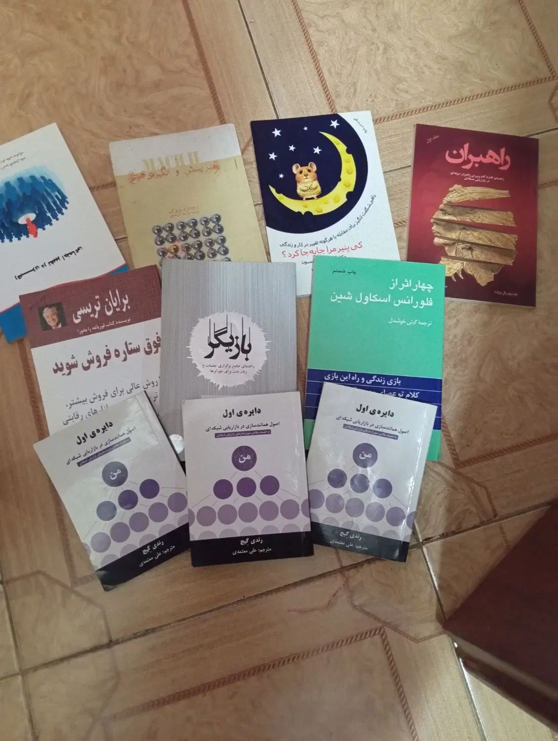 فروش کتابهای انگیزشی و نتورکی|کتاب و مجله آموزشی|مشهد, بهاران|دیوار