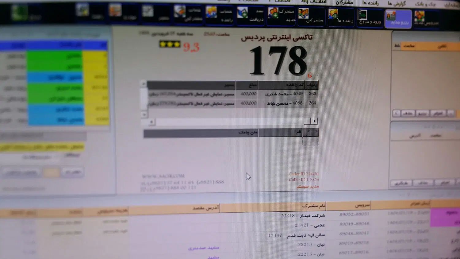 راننده باخودرو تاکسی تلفنی پردیس گلبهار|استخدام حمل و نقل|گلبهار, شهر جدید گلبهار|دیوار