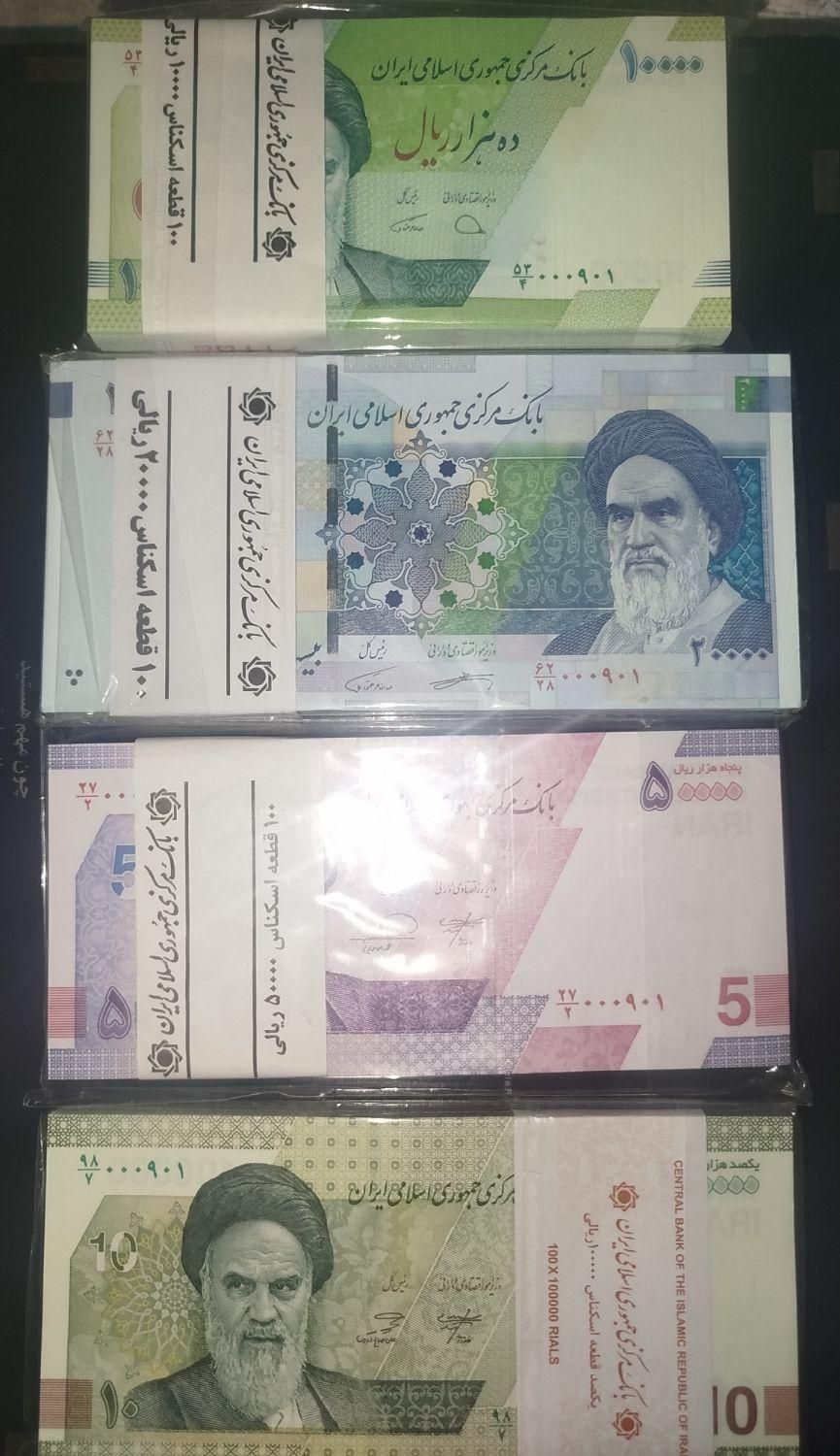 فروش بسته های اسکناس همسان با شماره های خوب|کلکسیون سکه، تمبر، اسکناس|تهران, فردوسی|دیوار