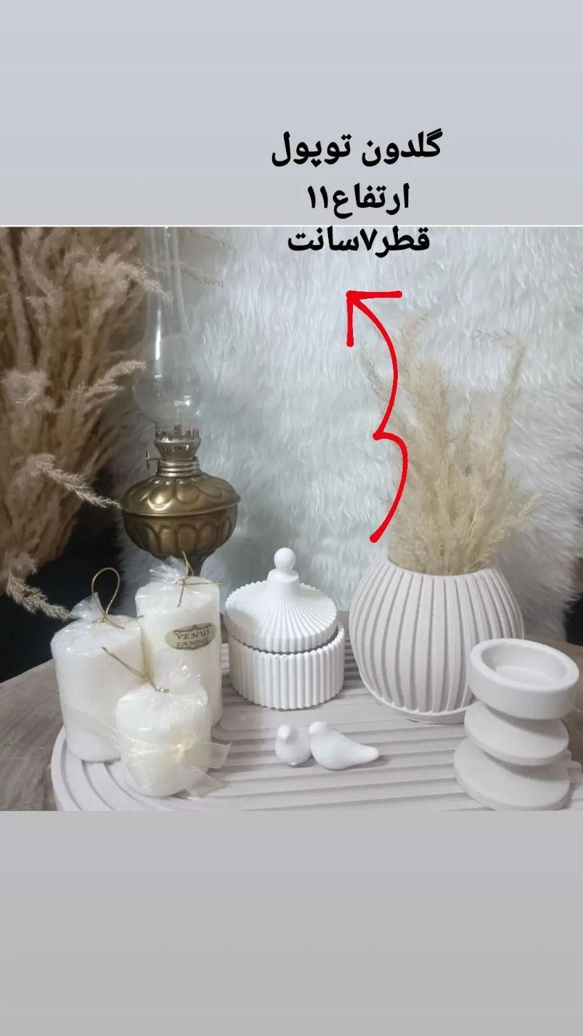 ست مراکشی|مجسمه، تندیس، ماکت|مشهد, رسالت|دیوار