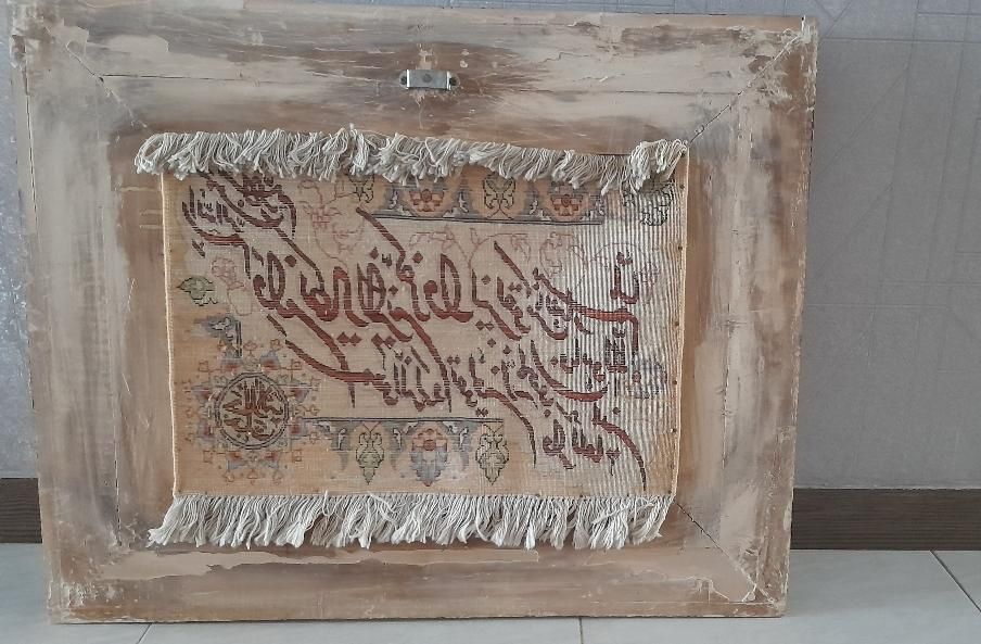 تابلو فرش دستباف|تابلو فرش|کرج, برغان|دیوار
