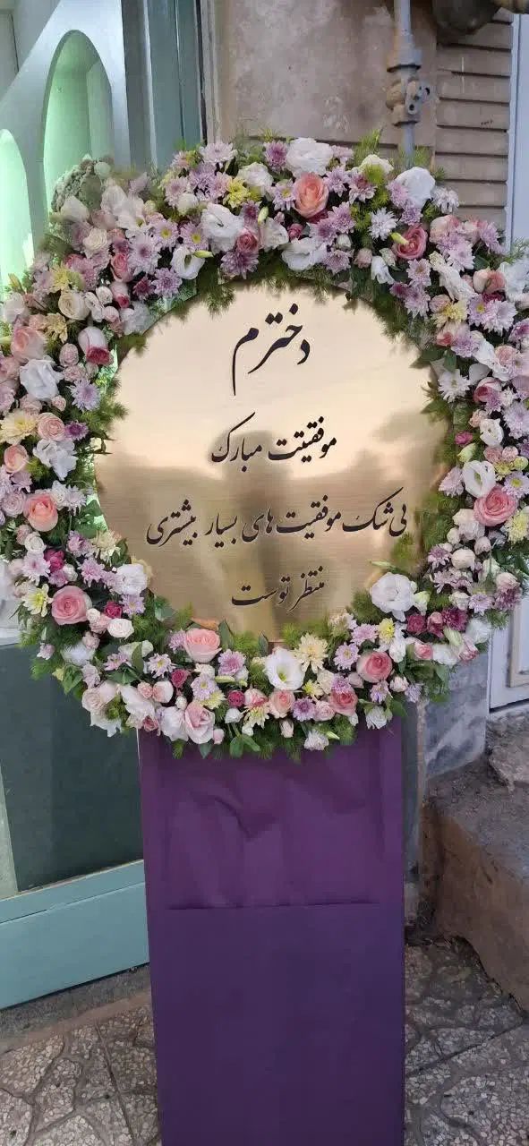 پایه گل طبیعی|گل و گیاه طبیعی|مشهد, بهارستان|دیوار