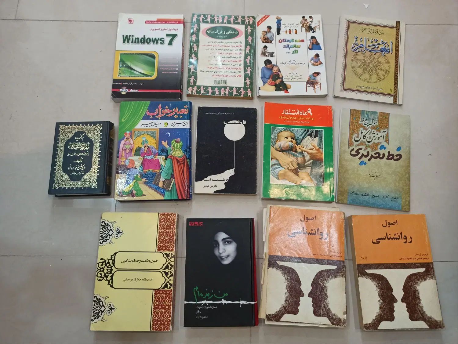 حراج تعدادی کتاب در سبک های مختلف|حراج|تهران, اباذر|دیوار
