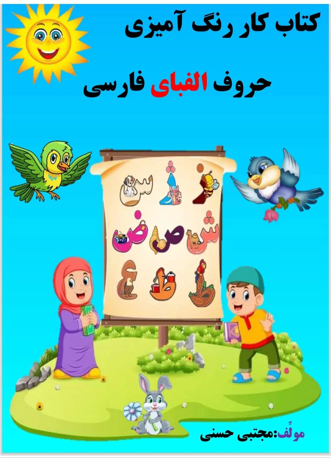 کتاب کار های کودکان کم توان ذهنی،کودکان استثنایی|کتاب و مجله آموزشی|نظرآباد, شهرک فرهنگیان|دیوار