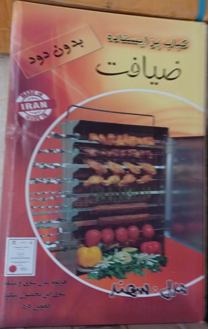 کباب پز گازی پلوپزدار ۷۰و۹۰سانت و ۱۰۰سانت نو آکبند|اجاق گاز و لوازم برقی پخت‌وپز|اصفهان, حسین‌آباد|دیوار