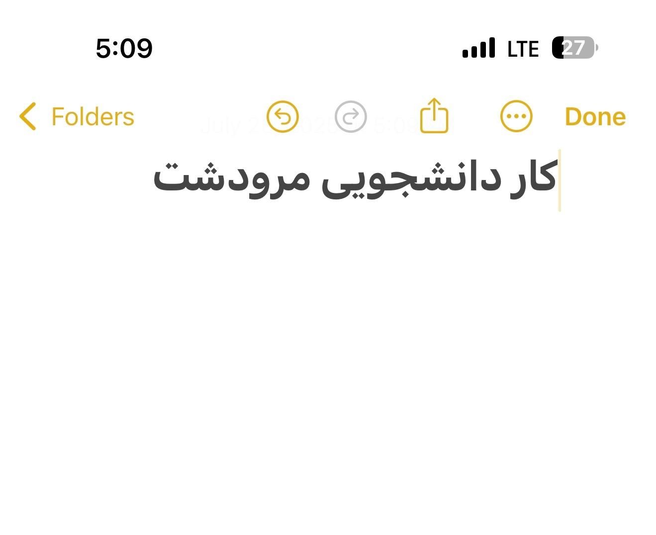 null