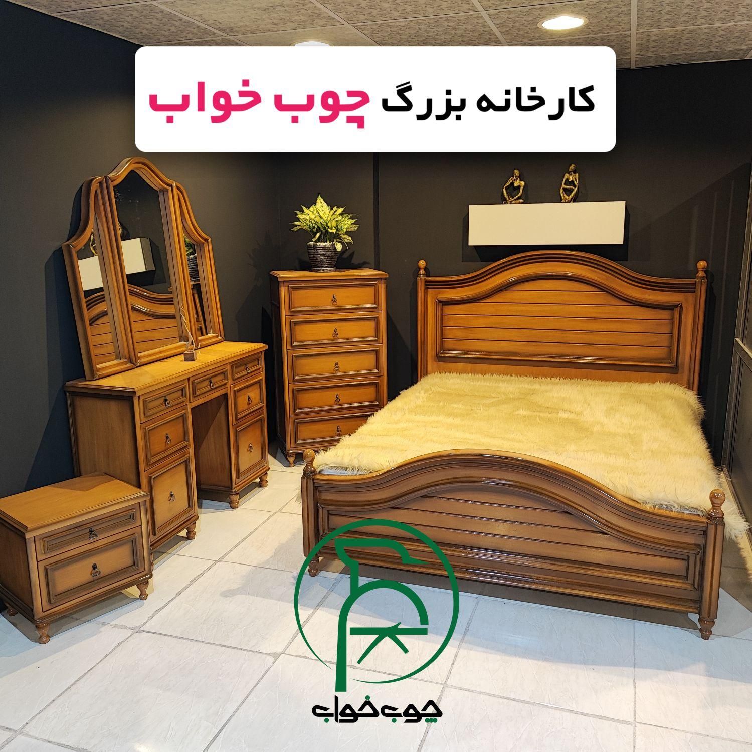 سرویس خواب و چوب پارادایس گردویی تخت تشک|تخت و سرویس خواب|مشهد, بهمن|دیوار