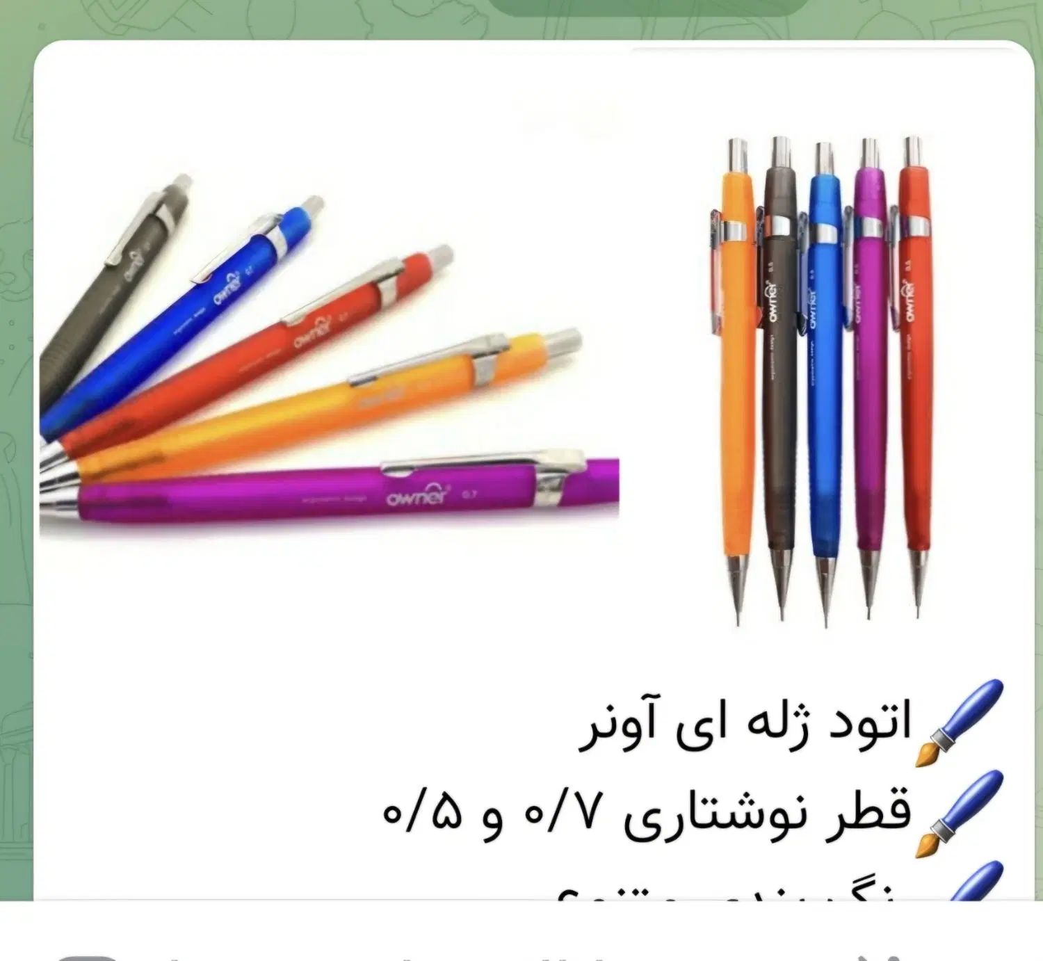 لوازم التحریر با قیمت مناسب|لوازم التحریر|تهران, نیروی دریایی|دیوار