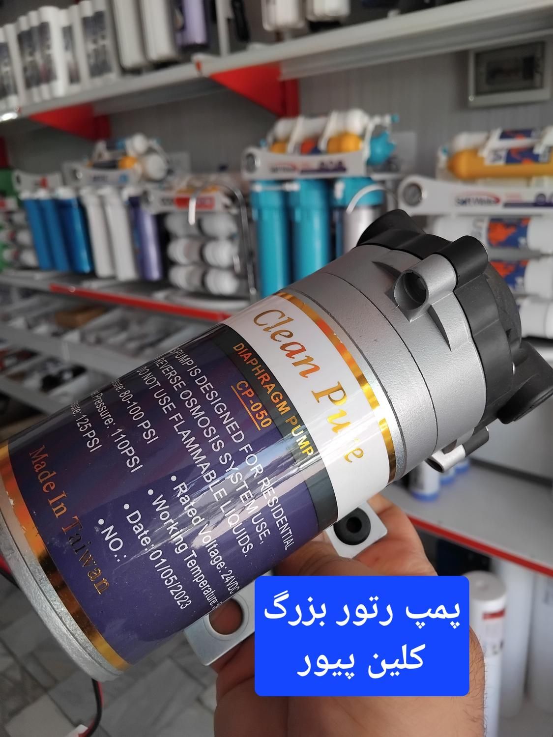 تصفیه آب ویتنامی 6 مرحله|آب‌سردکن و تصفیه آب|سنندج, |دیوار