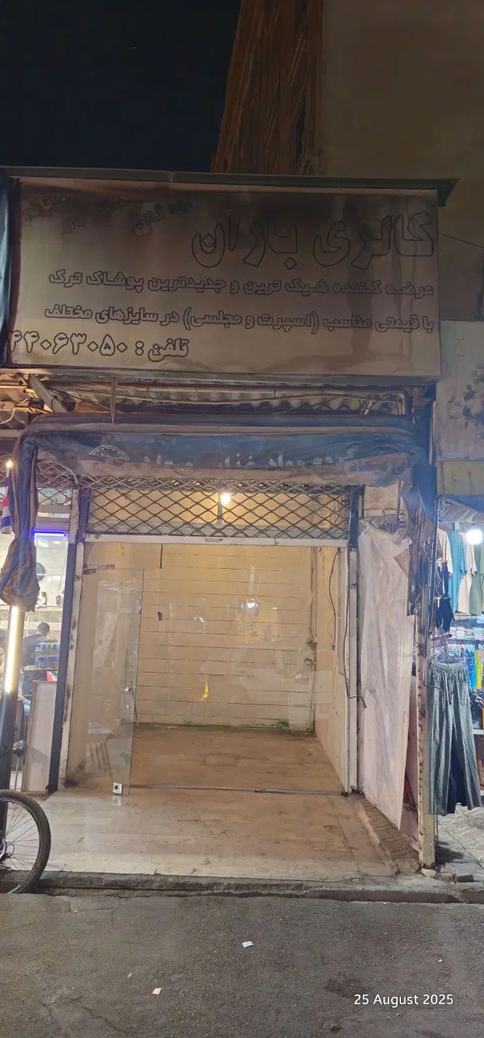 اجاره مغازه ۱۸متری با بالکن بر بلوار اباذر(صادقیه)|اجارهٔ مغازه و غرفه|تهران, مهران|دیوار