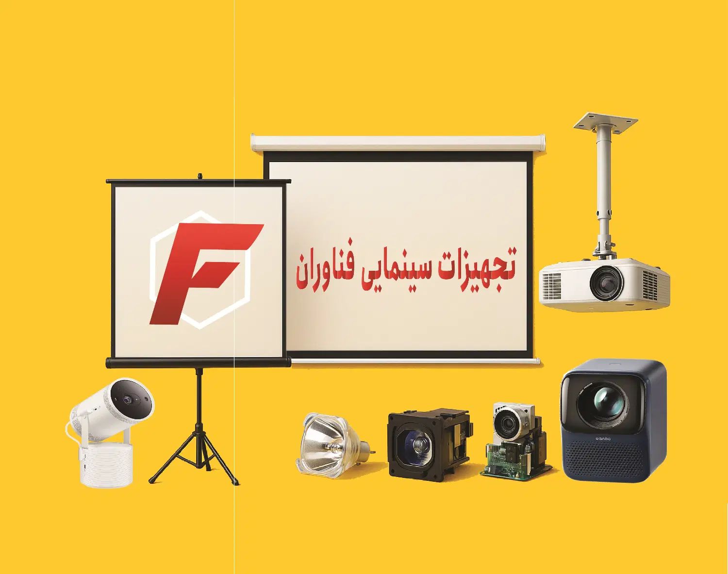 فناوران مرکز پخش انواع ویدئو پروژکتور (HD/FHD/4K)|تلویزیون و پروژکتور|تهران, فلسطین (میدان انقلاب)|دیوار