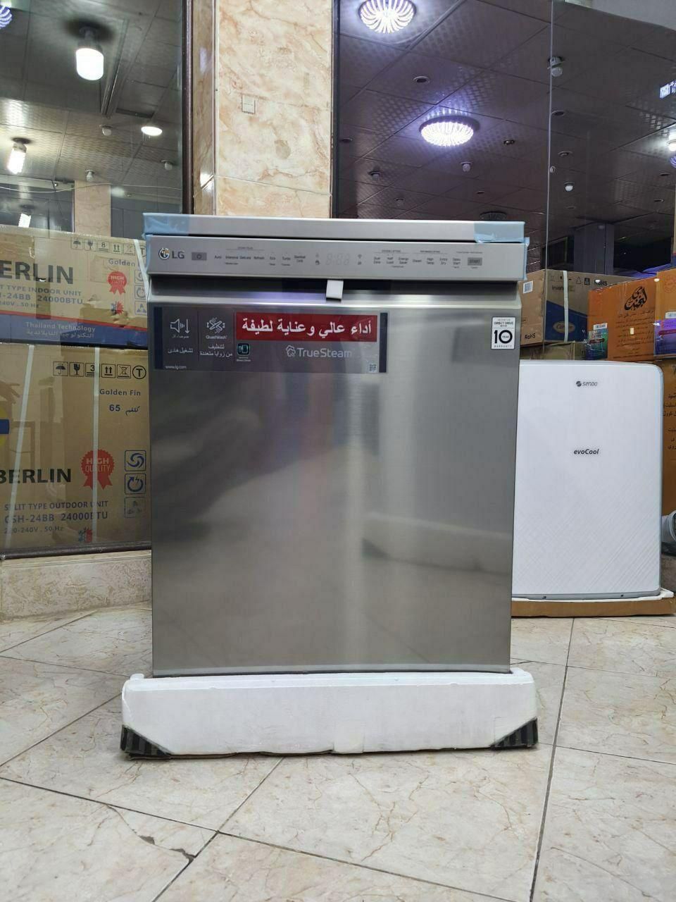 ظرفشوی ال جی بانه تجارت|ماشین ظرفشویی|بانه, |دیوار