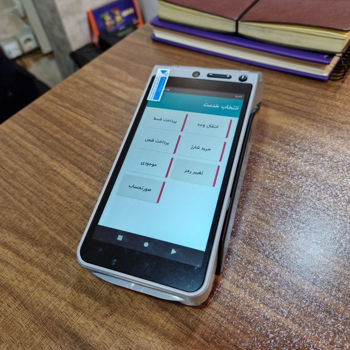 کشلس (خودپرداز غیرنقدی)|فروشگاه و مغازه|رشت, گلسار|دیوار