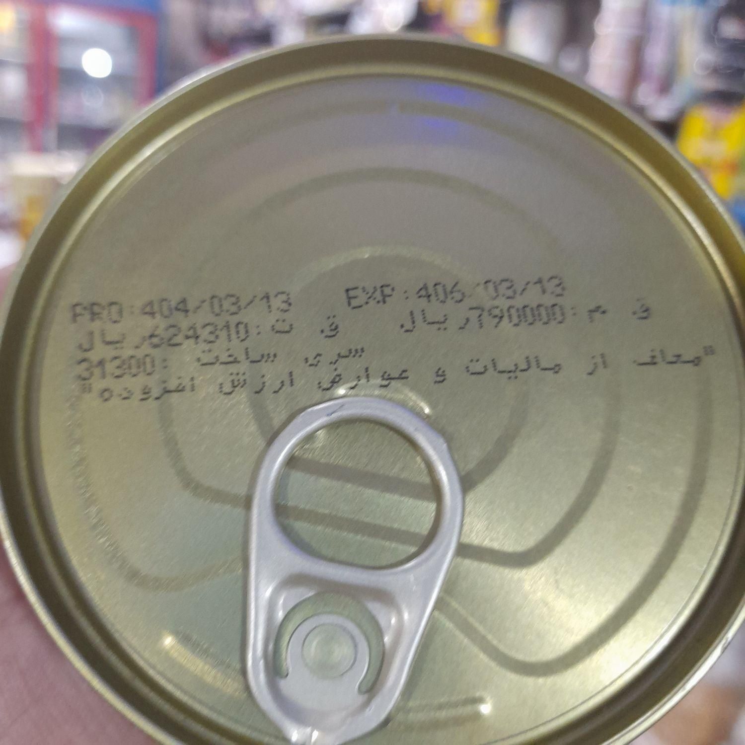 کنسرو تن ماهی آپادانا ۱۸۰ گرمی|خوردنی و آشامیدنی|اصفهان, لاله|دیوار