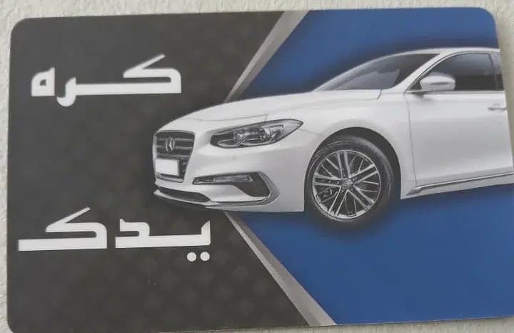 استخدام فروشنده خانم در لوازم یدکی خودرو|استخدام بازاریابی و فروش|بابل, |دیوار