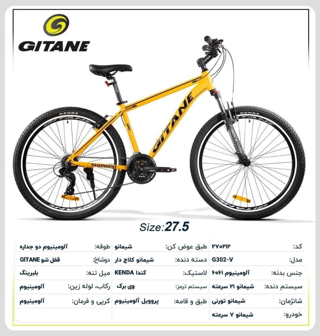 فروش انواع دوچرخه 12و16و20و24و26و27|دوچرخه، اسکیت، اسکوتر|کوهدشت, |دیوار