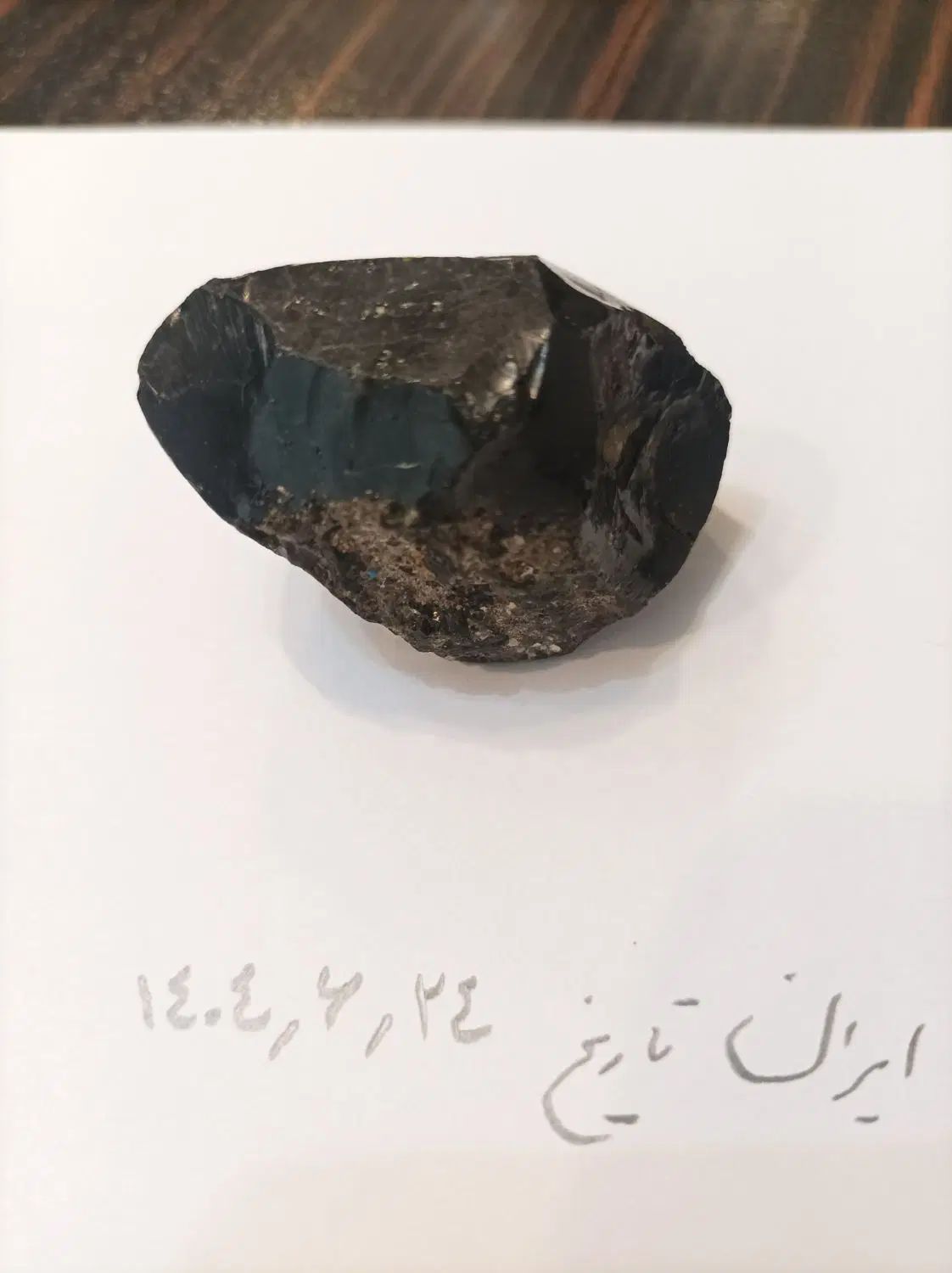 الماس سیاه|جواهرات|تهران, اکباتان|دیوار