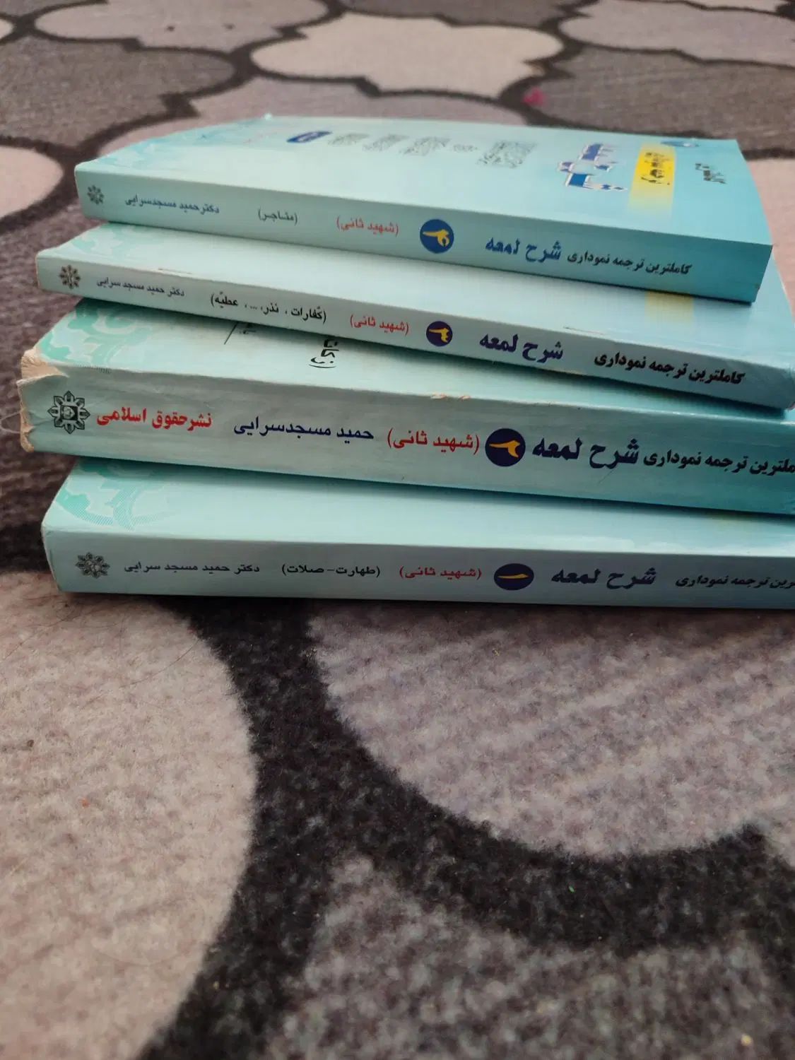 کتاب حوزوی|کتاب و مجله مذهبی|مشهد, طلاب|دیوار