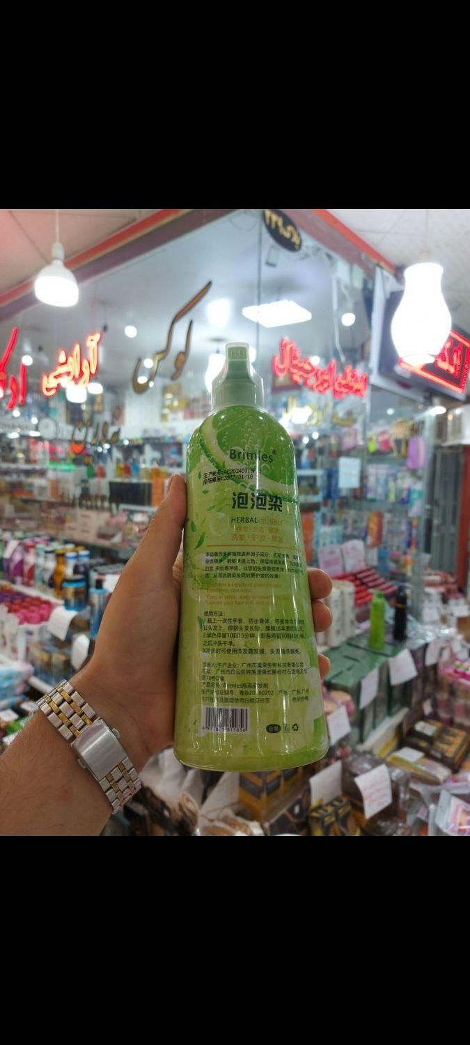 شامپو رنگ مشکی گیاهی Brimles با حجم 500ml|آرایشی، بهداشتی، درمانی|بانه, |دیوار