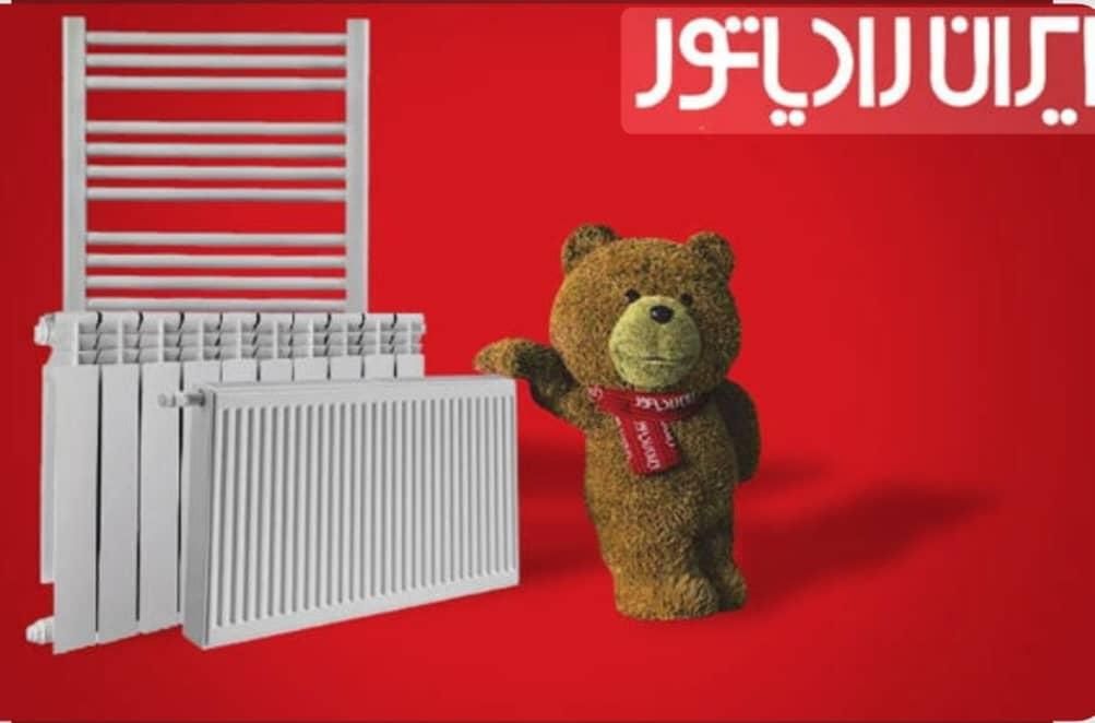 فروشگاه مجاز ایران رادیاتور|آبگرمکن، پکیج، شوفاژ|اسلامشهر, شهرک مهدیه|دیوار
