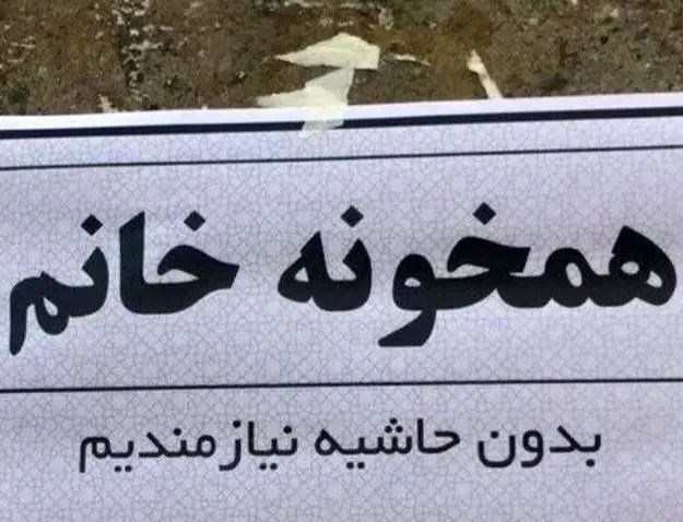 همخونه خانم|اجارهٔ آپارتمان|اصفهان, مصلی|دیوار