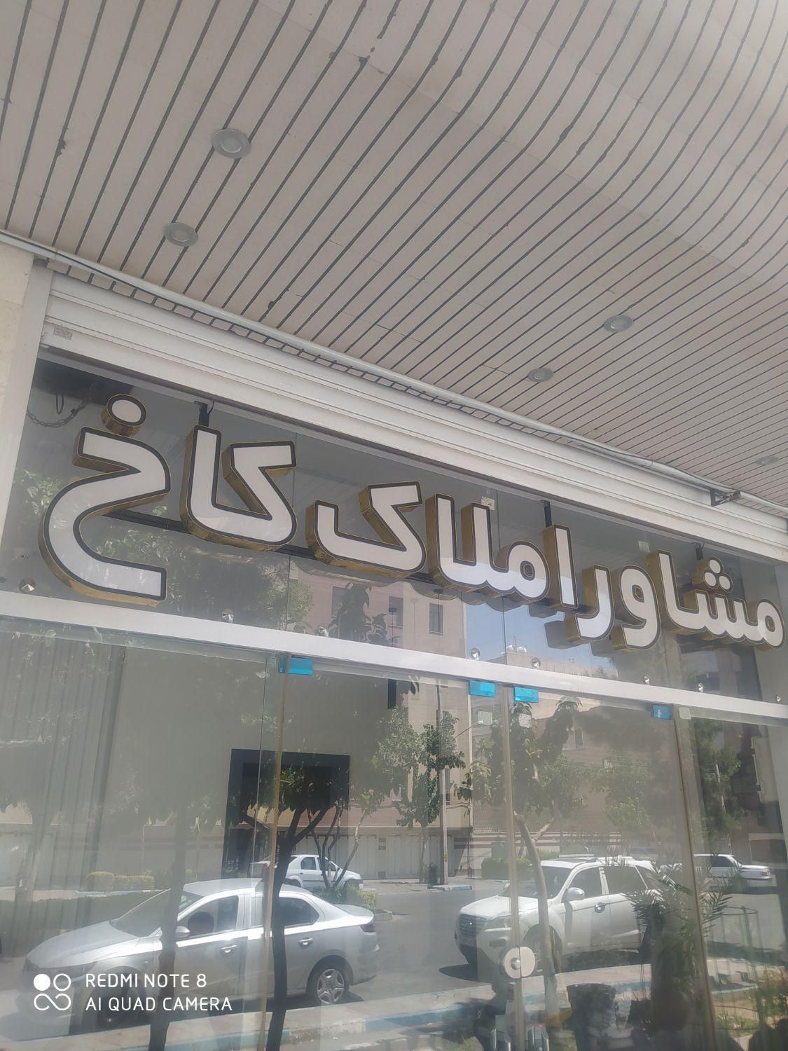 اجاره آپارتمان دوخواب|اجارهٔ آپارتمان|اصفهان, مهدی آباد|دیوار