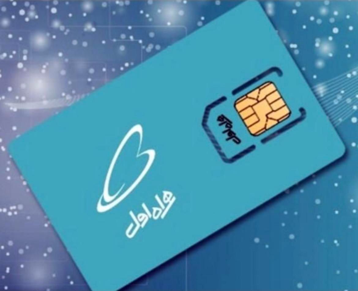 فروش رند ترین سیمکارت همراه اول کد گیلان|سیم‌کارت|رشت, بلوار گیلان|دیوار