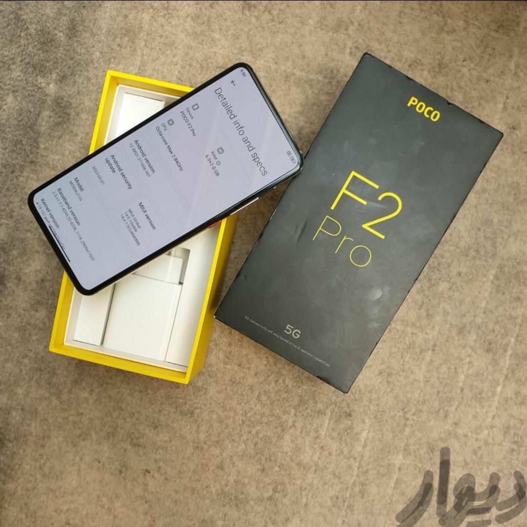 شیائومی Poco F2 Pro ۱۲۸ گیگابایت|موبایل|تهران, جمهوری|دیوار