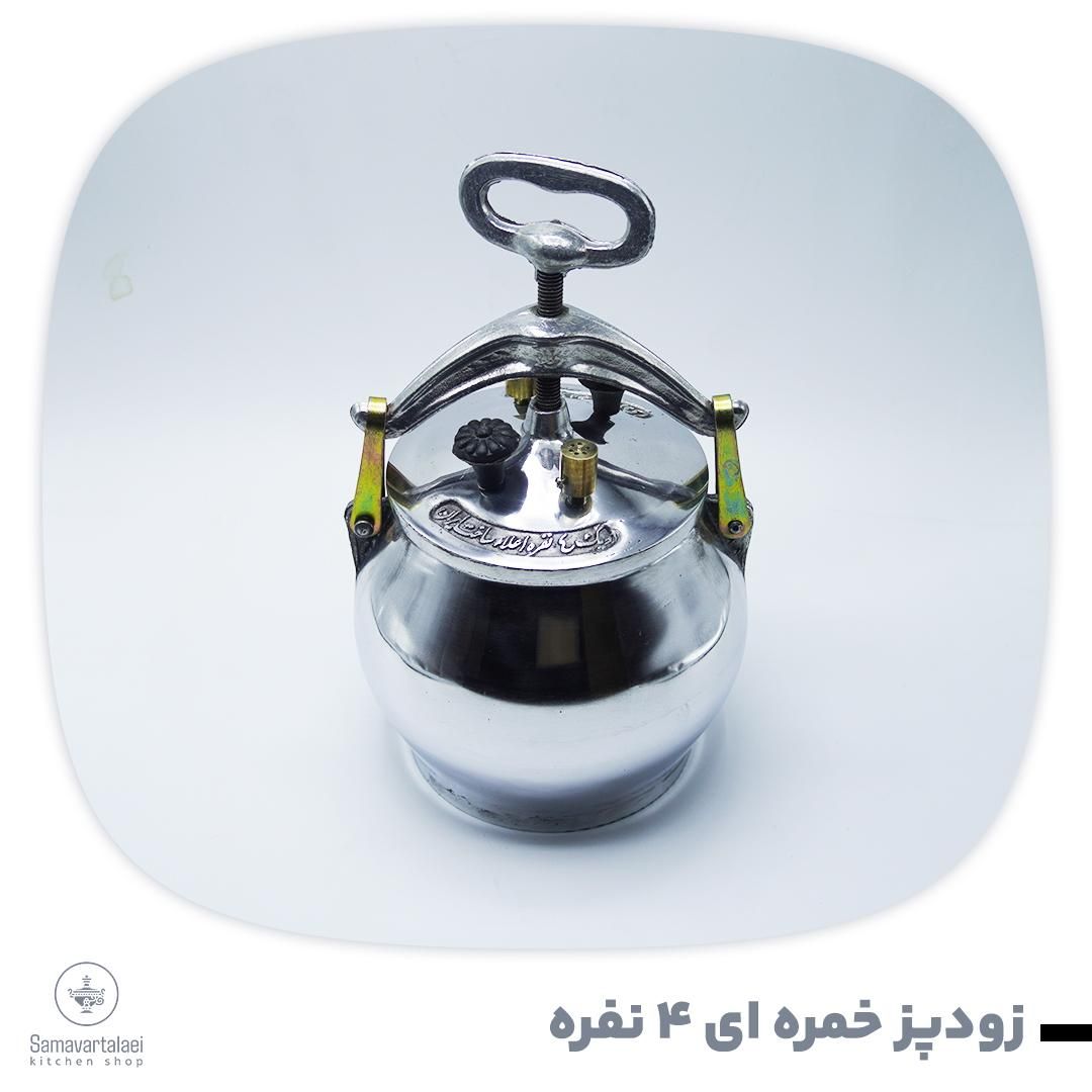 زودپزهای خمره ای|ظروف پخت‌وپز|قم, آذر (نکویی)|دیوار