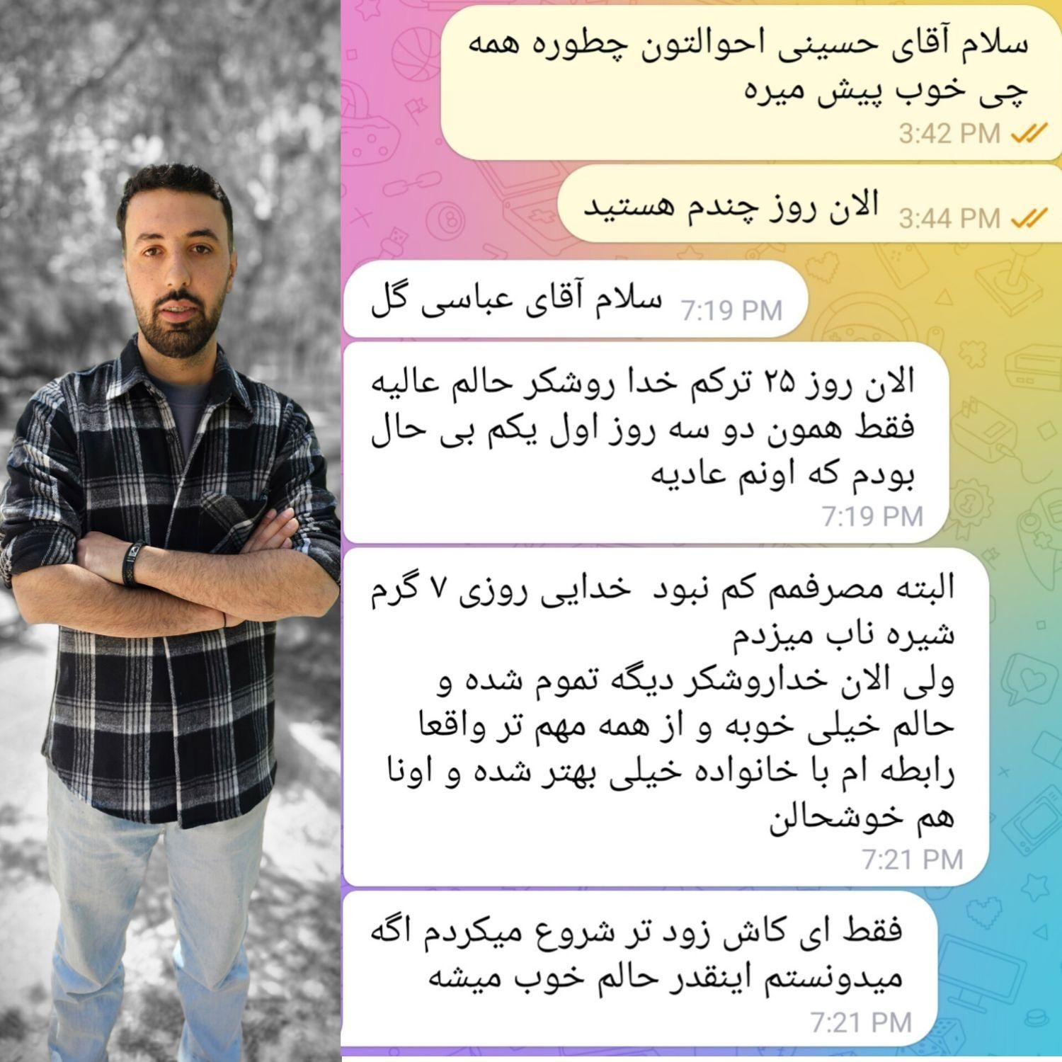 ترک اعتیاد در ۷ روز|خدمات آرایشگری و زیبایی|اهواز, پادادشهر|دیوار