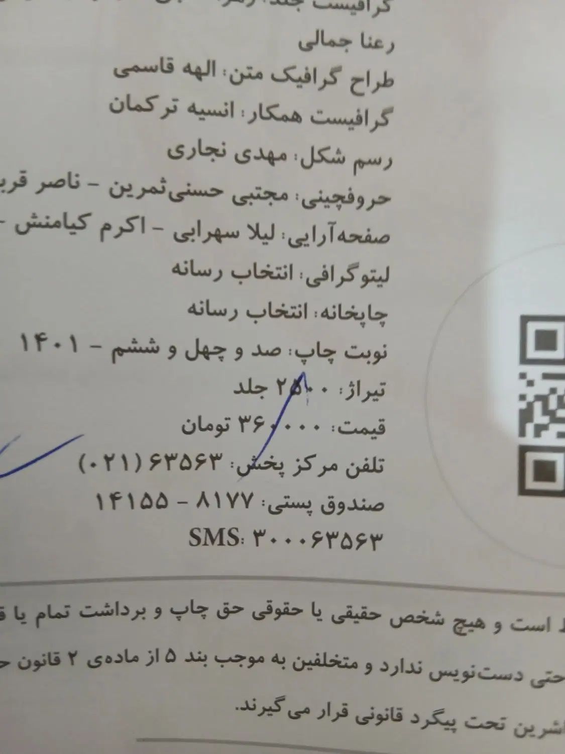 کتاب تست شیمی یازدهم|کتاب و مجله آموزشی|کرج, شاهین‌ویلا|دیوار