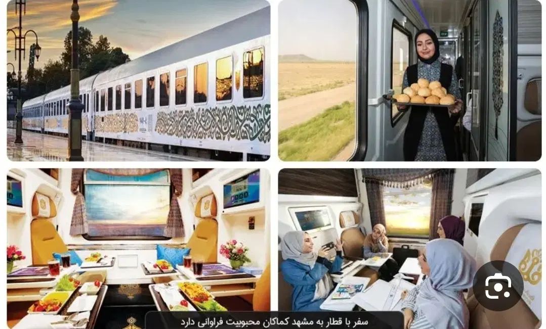 رزرو بلیت قطار|بلیت اتوبوس، مترو، قطار|تهران, تهرانپارس شرقی|دیوار
