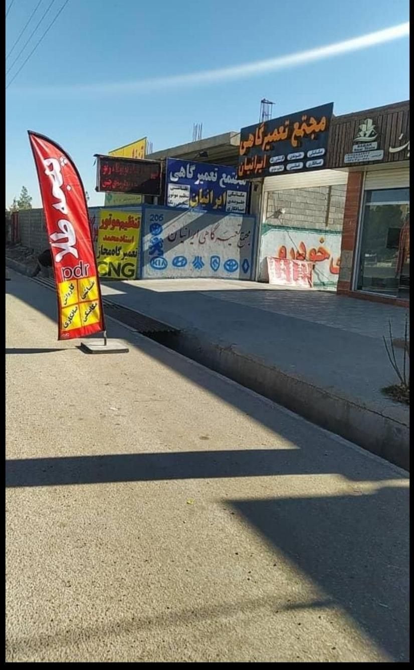 صافکاری پنجه طلا|خدمات موتور و ماشین|صدرا-فارس, فاز ۱|دیوار