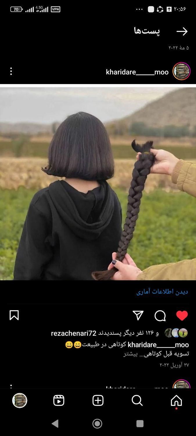 خریدار موهای طبیعی و رنگی|خدمات آرایشگری و زیبایی|دورود, |دیوار