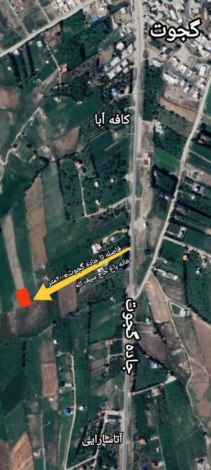 زمین باغ ۴۰۰ متری روستای گجوت نزدیک به جاده اصلی|فروش دفتر صنعتی، کشاورزی، تجاری|ماکو, |دیوار