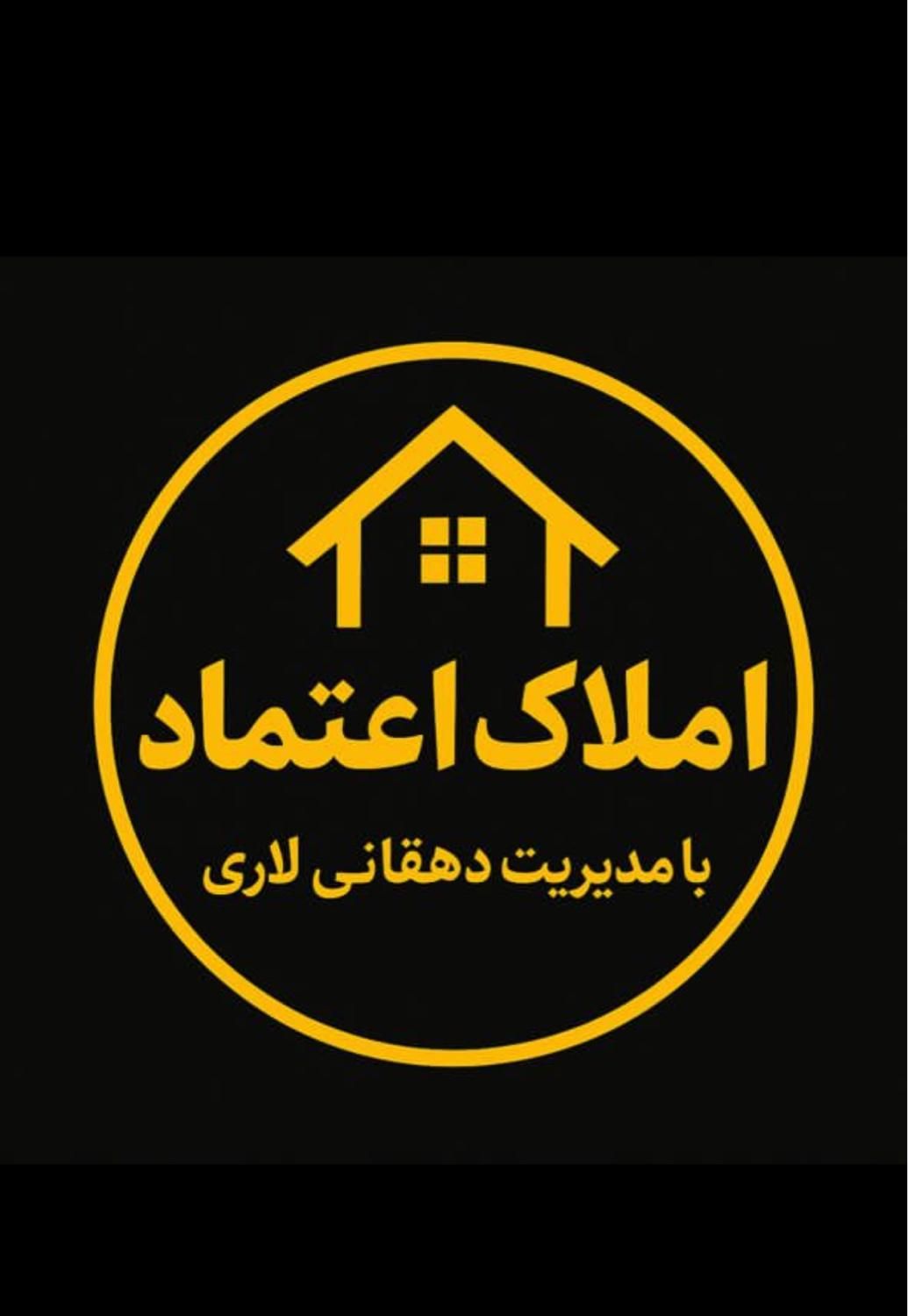 واحد ۳خ ۱۳۵ متری واقع در سراج(قبل چهارراه)|فروش آپارتمان|شیراز, شهرک سراج‎|دیوار