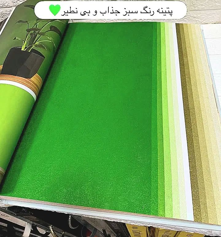 هزاران کاغذ دیواری مدادرنگی ساده مات دنیایی ازرنگ|مصالح و تجهیزات ساختمان|رشت, رشتیان|دیوار