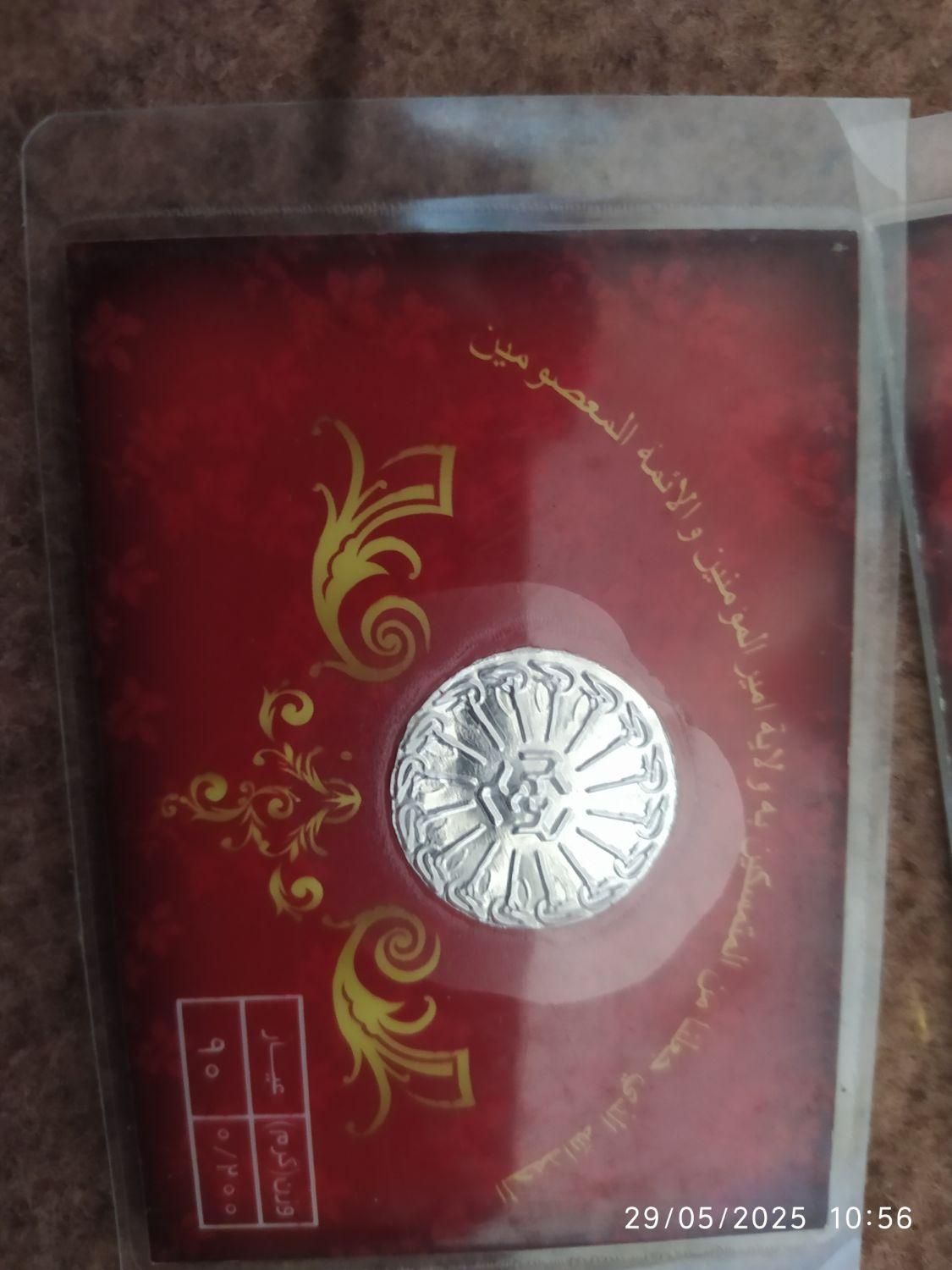 پارسیان نقره|بدلیجات|فولادشهر, B2|دیوار