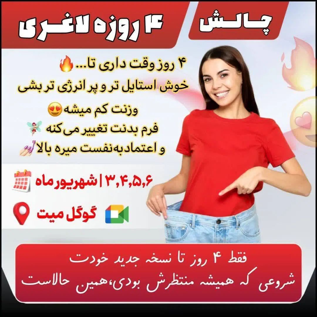 چای|خوردنی و آشامیدنی|مشهد, امام خمینی|دیوار