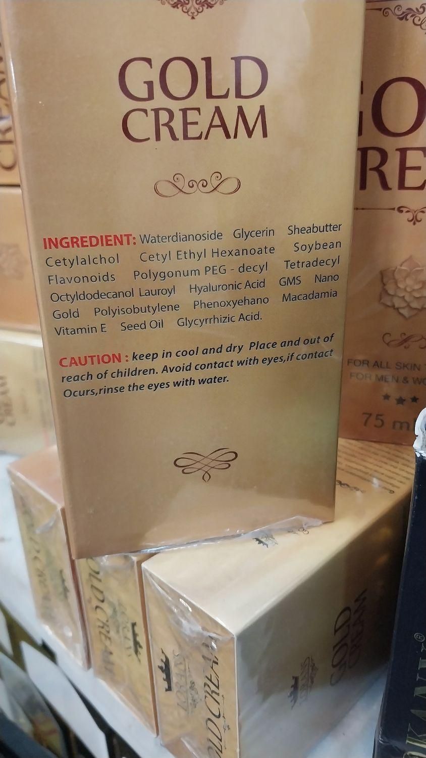 کرم آبرسان روشن کننده جوان کننده GOLD cream|آرایشی، بهداشتی، درمانی|تهران, گمرک|دیوار