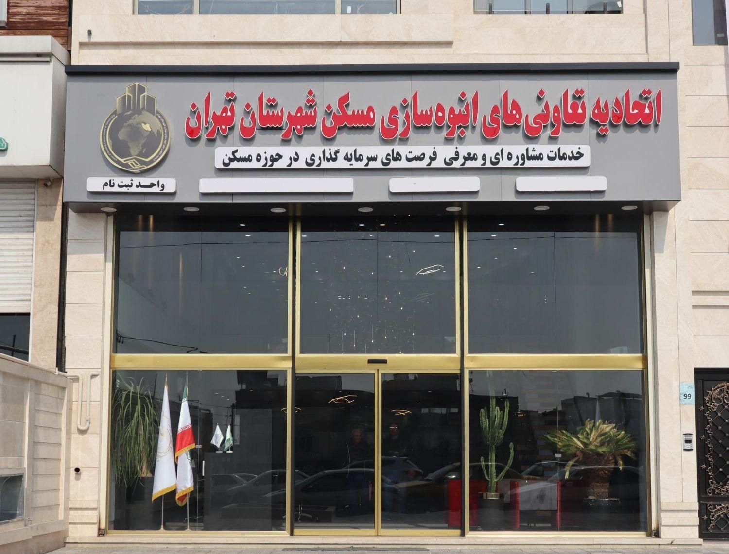 ۴۸متر/۱خواب/درحال ساخت بامدارک قابل روئیت/دریاچه|فروش آپارتمان|تهران, شهرک دانشگاه شریف|دیوار