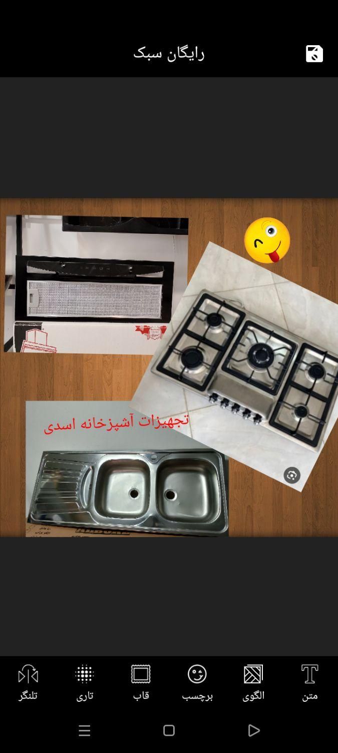 بسته اقتصادی تجهیزات آشپزخانه گاز هود سینک|مصالح و تجهیزات ساختمان|مشهد, فدک|دیوار