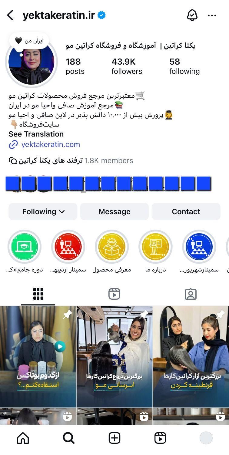 ادمین تولید محتوا فقط خانم،حضوری،تمام وقت|استخدام رایانه و فناوری اطلاعات|کرج, عظیمیه|دیوار