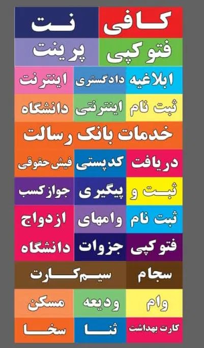 کافینت فوق حرفه ای|خدمات رایانه‌ای و موبایل|مشهد, حرم مطهر رضوی|دیوار