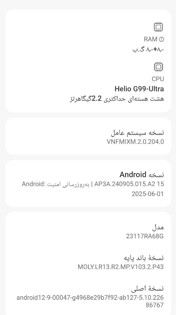 ۱۳پرو مکس|موبایل|ری, فیروزآبادی|دیوار