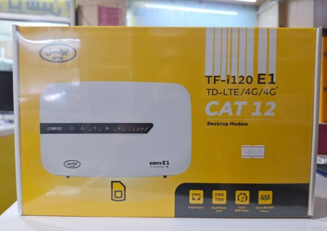 مودم TD LTE مدل i120 -E1|مودم و تجهیزات شبکه|اهواز, کوی باهنر|دیوار