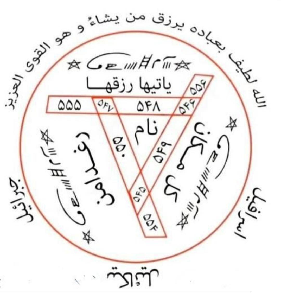 سرکتاب و دعاتضمینی|کتاب و مجله مذهبی|بندر ماهشهر, |دیوار
